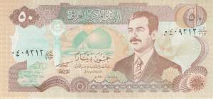 Irak p.83 50 Dinars 1994